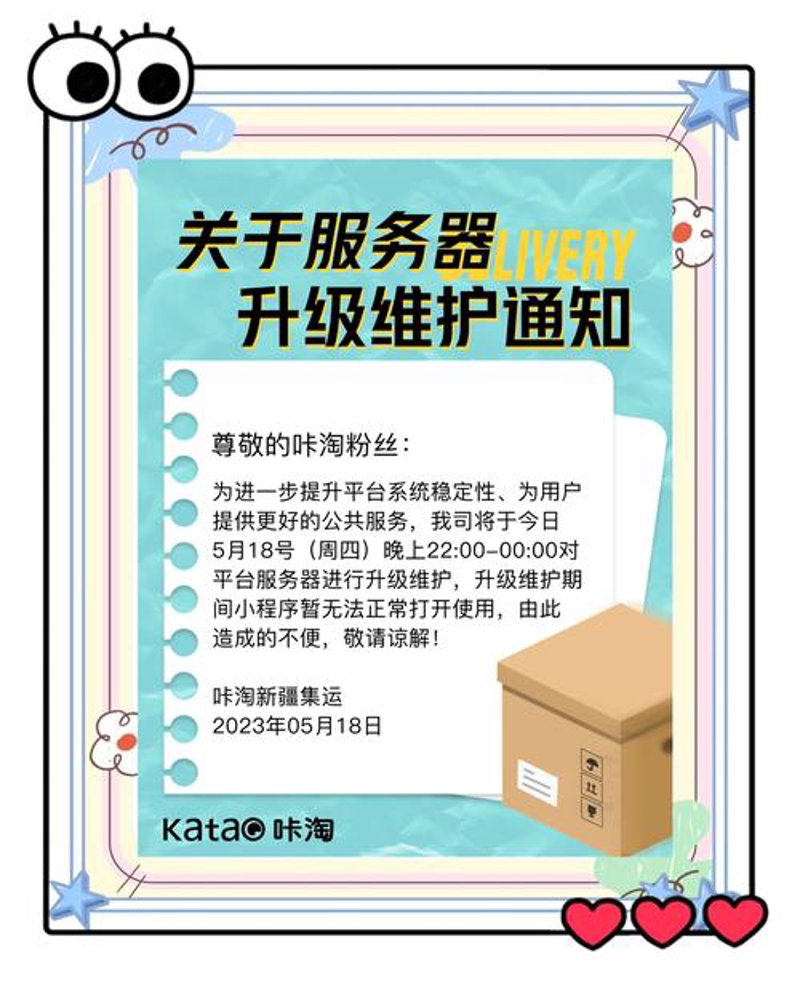 石狮网站建设业的快速发展与趋势分析