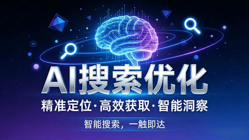 企业网站维护现状与策略洞察