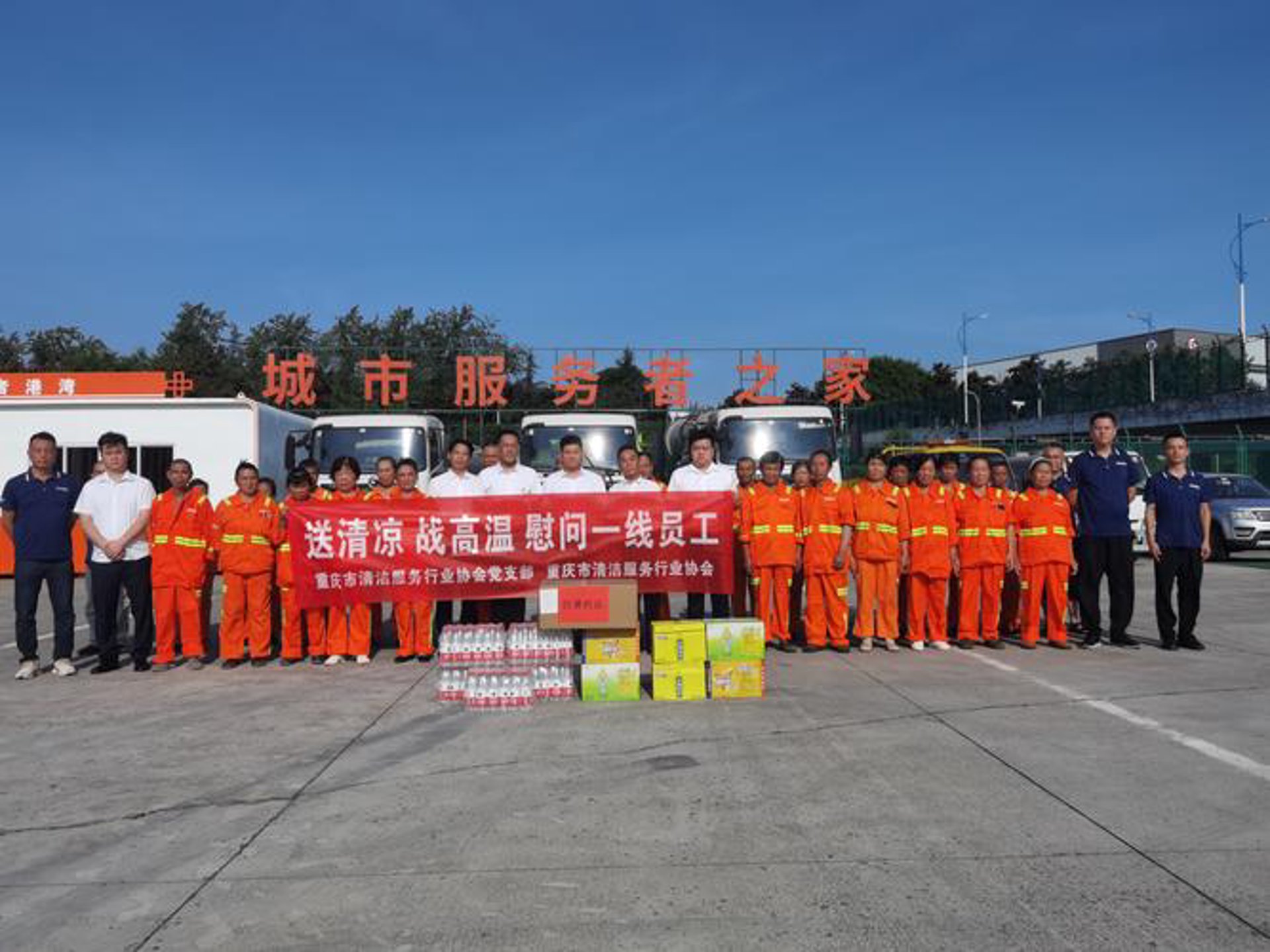 瑞泰网络